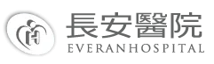 長安醫院logo