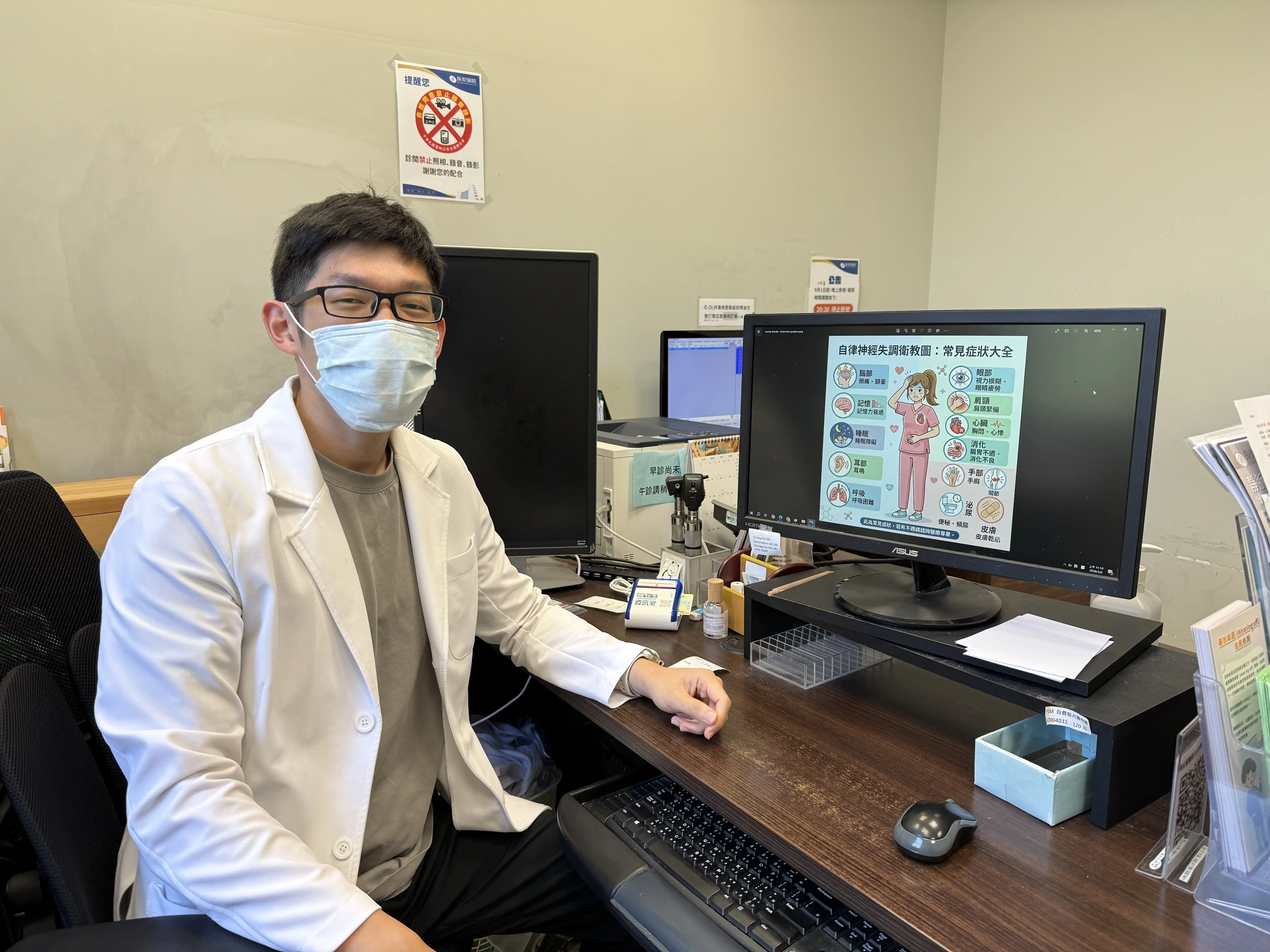 育兒長照兩頭燒！ 4旬婦胸悶失眠竟是自律神經失調